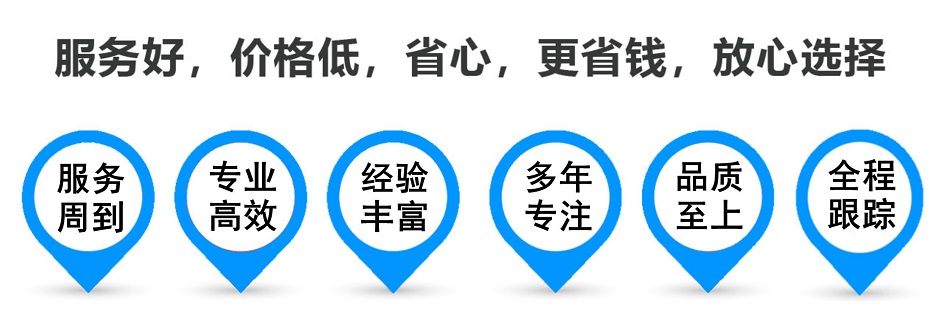 潮南货运专线 上海嘉定至潮南物流公司 嘉定到潮南仓储配送